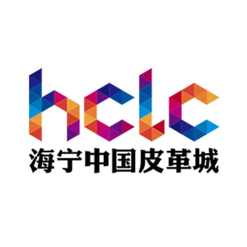 海宁中国皮革城 (hclc)